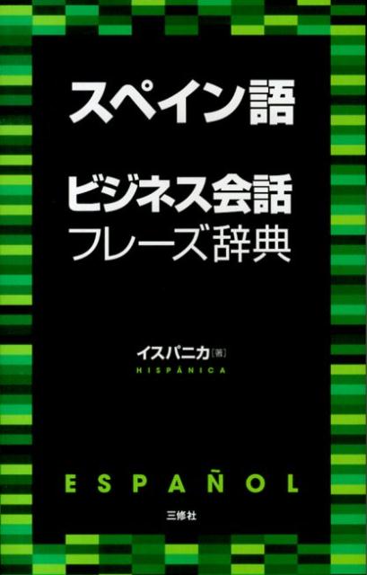 ڥӥͥåե졼ŵ[ѥ˥]