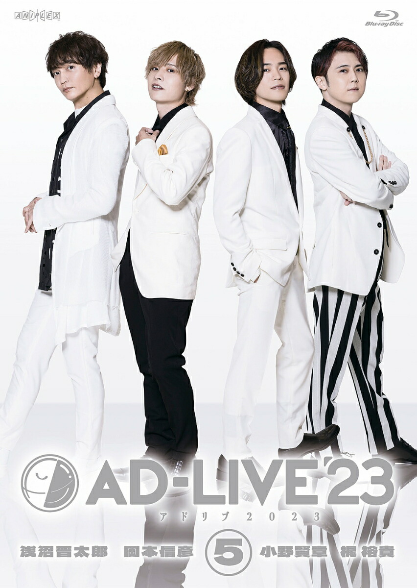 AD-LIVE 2022 第5巻 (浅沼晋太郎・上村祐翔・鳥越裕貴) ブルーレイ