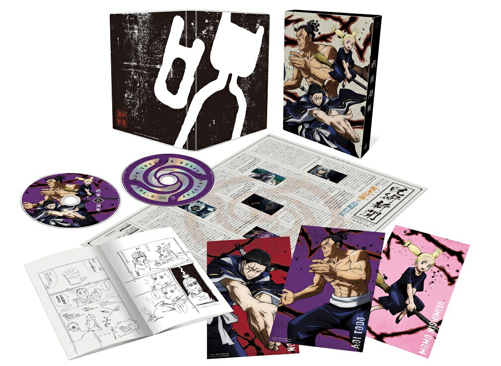 ���Ѳ���Vol.6[���ڽ���]