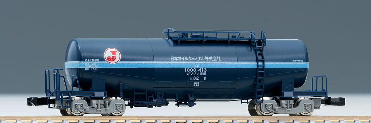 ２両セット新品未使用 8013-6KATO Nゲージ タキ43000 日本オイル 公式]鉄道模型(8013-6タキ43000 日本オイルターミナル)商品詳細