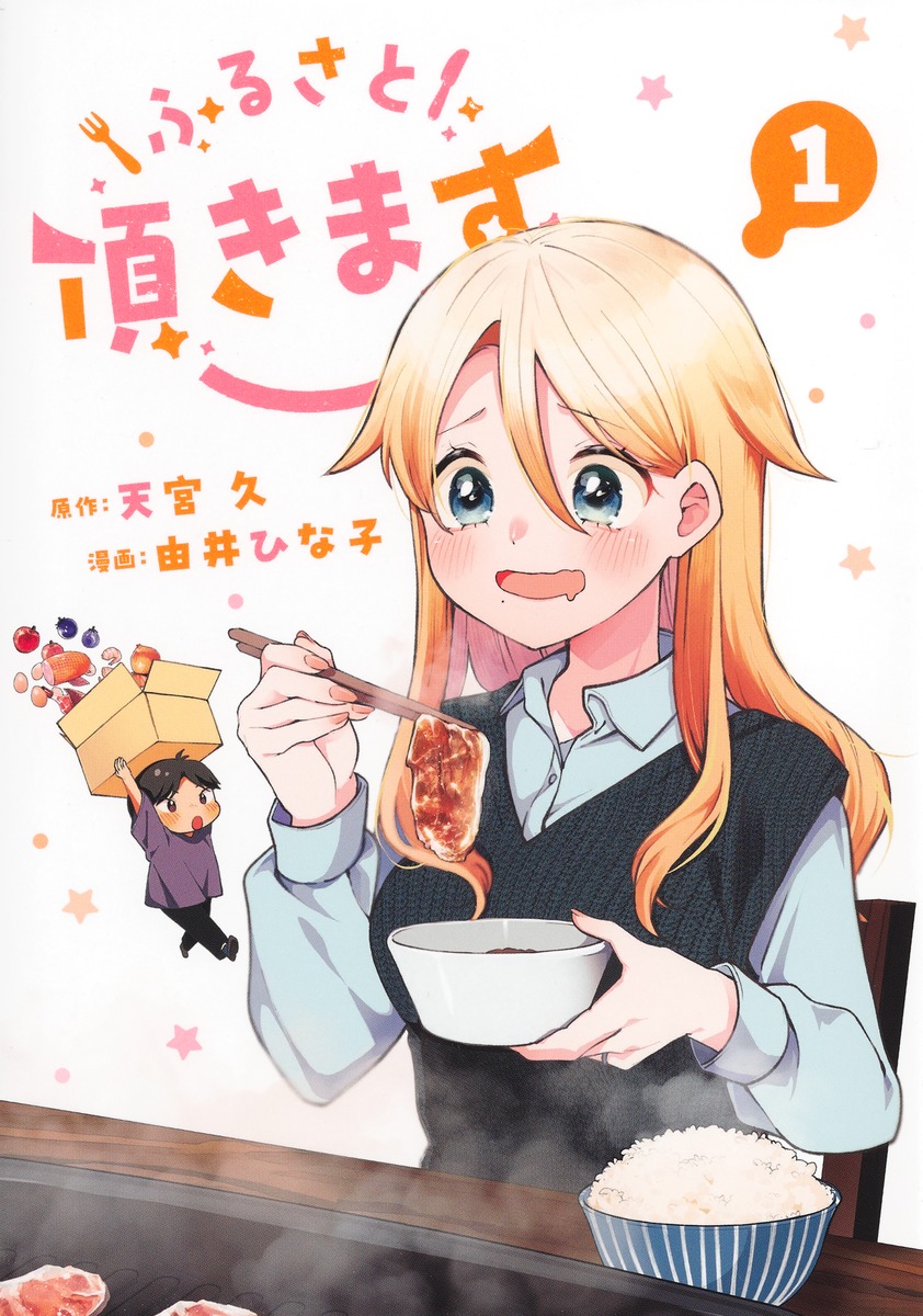 դ뤵ĺޤ1ʥ󥰥ץߥå[ͳҤʻ]