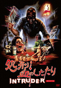 楽天市場】新品DVD！【ルトガー・ハウアー／危険な愛】 Turkish