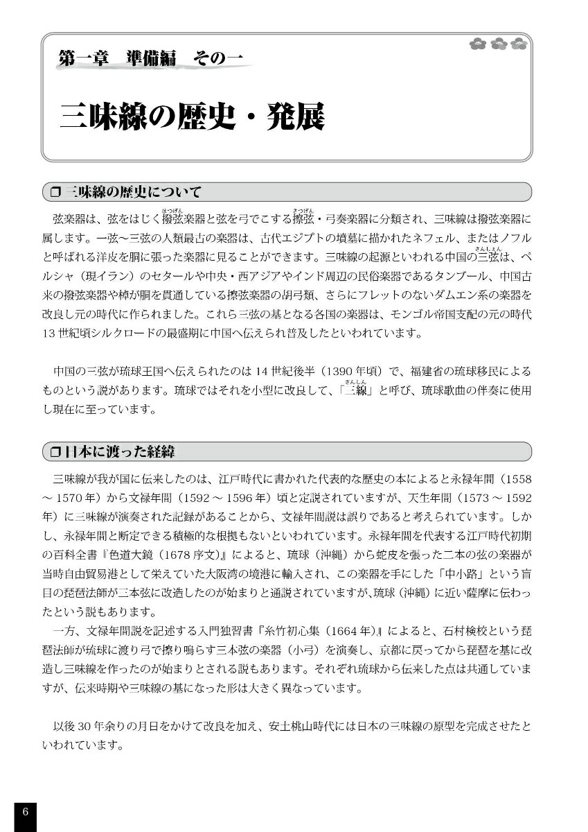 �䤵������̣���ֺ¸�����ʸ����Ǥ狼��䤹����[��������]