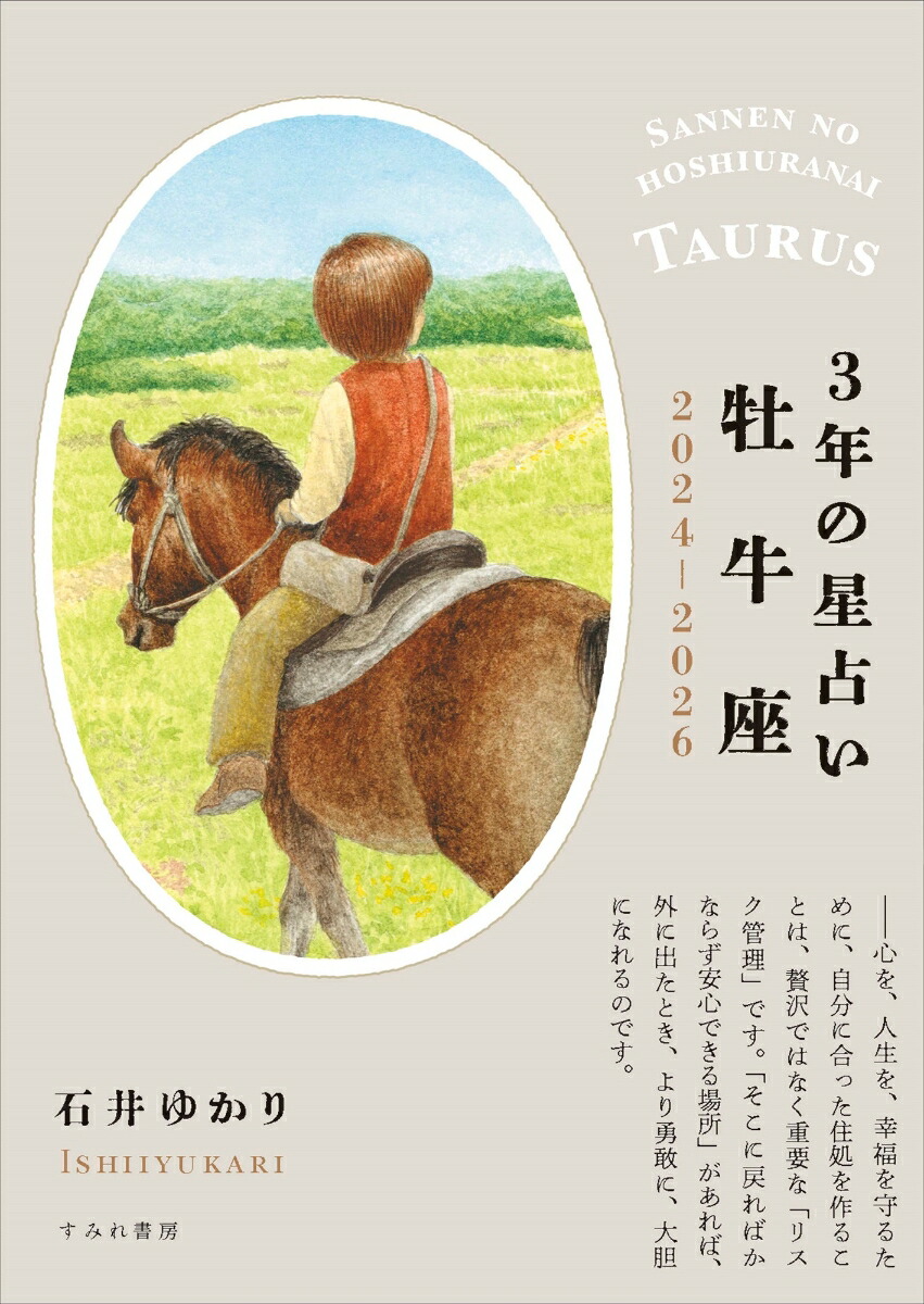 3ǯ�����ꤤ������2024ǯ��2026ǯ[�а�椫��]