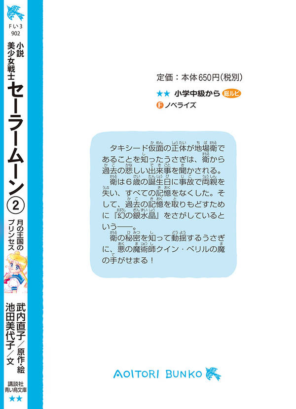 �Ĥ�Ļʸ���Ǿ�����������Υ����顼�ࡼ��2��β���Υץ�󥻥��ʹ��̼��Ĥ�Ļʸ�ˡ�[����ľ��]