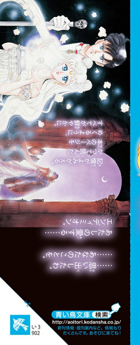 �Ĥ�Ļʸ���Ǿ�����������Υ����顼�ࡼ��2��β���Υץ�󥻥��ʹ��̼��Ĥ�Ļʸ�ˡ�[����ľ��]