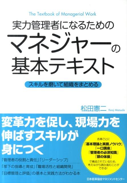 記念特集 2 1 9 裸の猿は電気情報通信の夢を見るか 人間の社会心理の起源