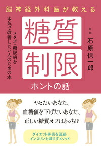 Ǿ���г��ʰ夬�������������¥ۥ�Ȥ���[�и�����Ϻ]