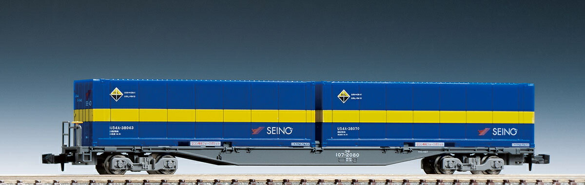 TOMIX 2752 コキ107 19Gコンテナ付き 公式]鉄道模型(2752JR貨車 コキ107形 (コンテナ付))商品詳細