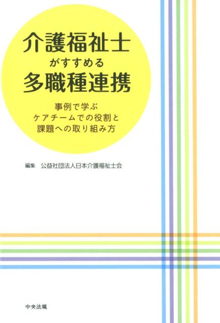 ʡΤ¿ϢȻǳؤ֥ǤȲؤμȤ[׼ˡܲʡβ]