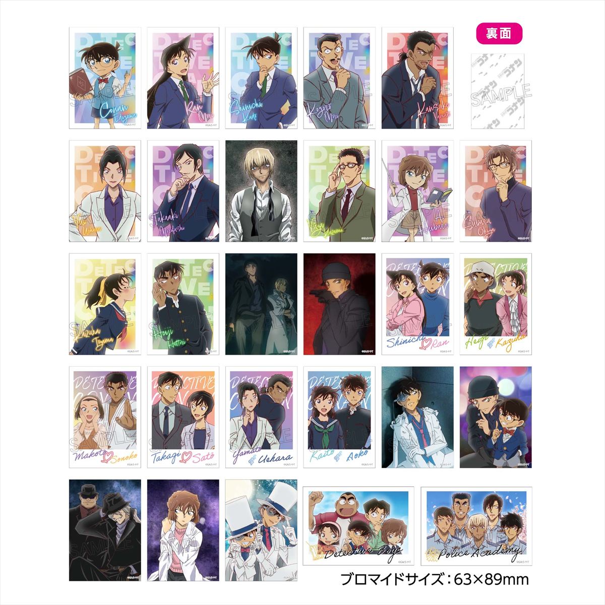 名探偵コナン 怪盗キッド 黒羽快斗 ブロマイド ブロマイドコレクション 怪盗キッド（黒羽快斗）のグッズ一覧 : サンデープレミアムショップ