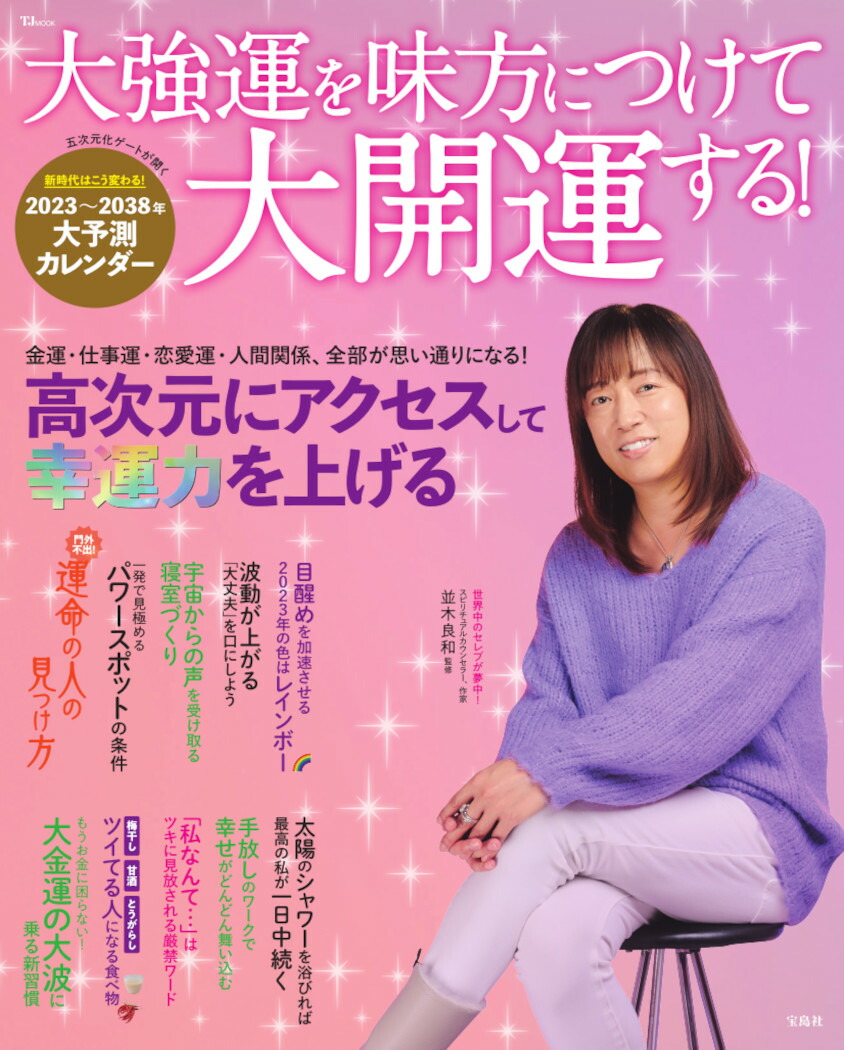 綯̣ˤĤ糫!TJMOOK[]