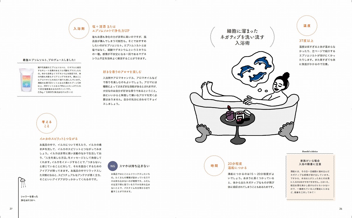 綯̣ˤĤ糫!TJMOOK[]