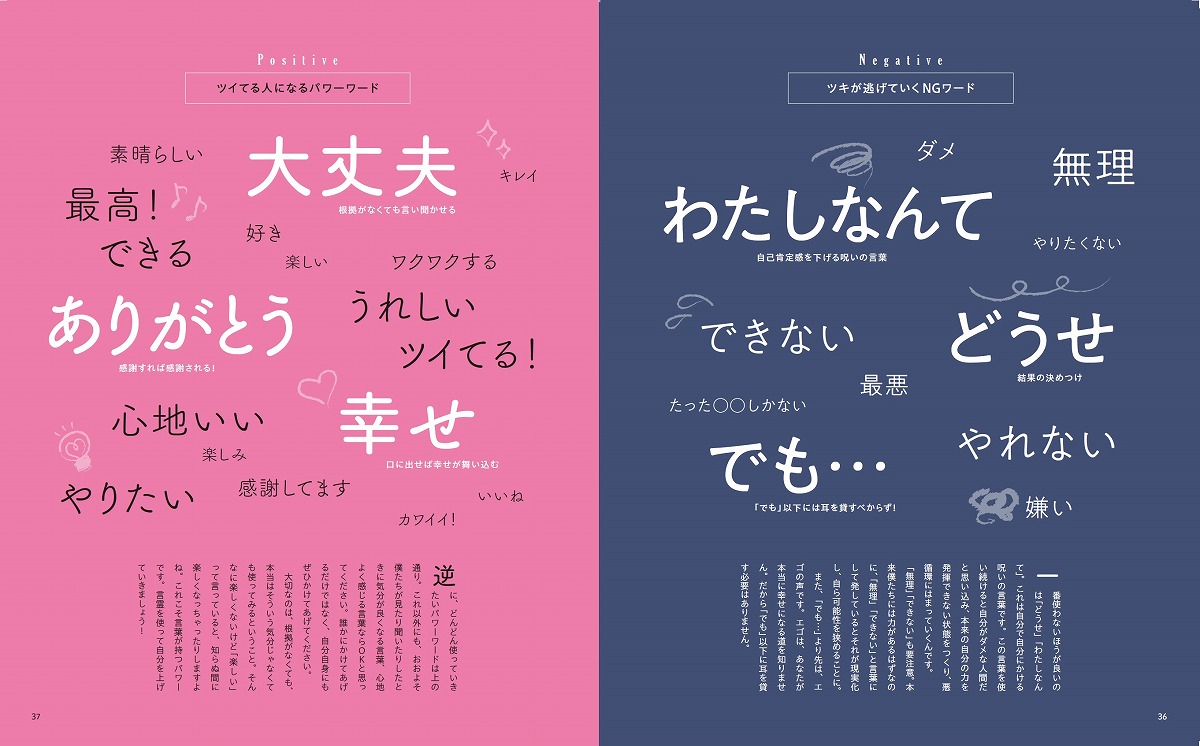 綯̣ˤĤ糫!TJMOOK[]