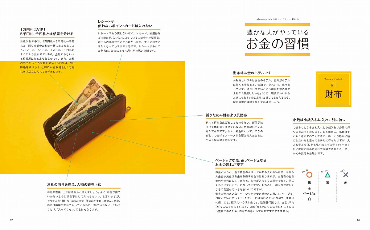 綯̣ˤĤ糫!TJMOOK[]