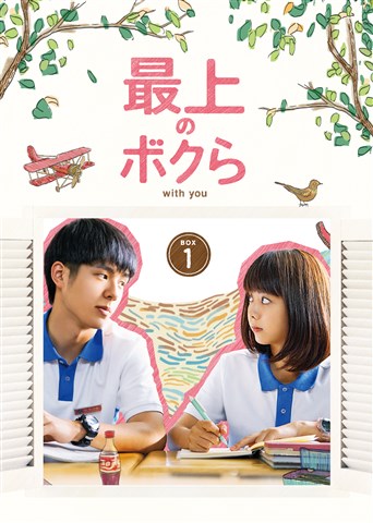 ブックス: 最上のボクら with you DVD-BOX1 - リウ・チャン - リウ・ハオラン - 4988013787315 : DVD