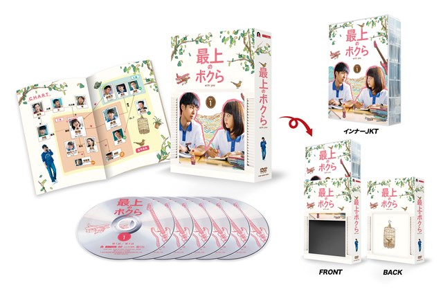 ブックス: 最上のボクら with you DVD-BOX1 - リウ・チャン - リウ・ハオラン - 4988013787315 : DVD