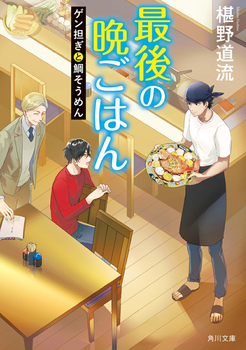 �Ǹ���դ��Ϥ󥲥�ô�����䤽������18�ˡʳ���ʸ�ˡ�[ܻ��ƻή]