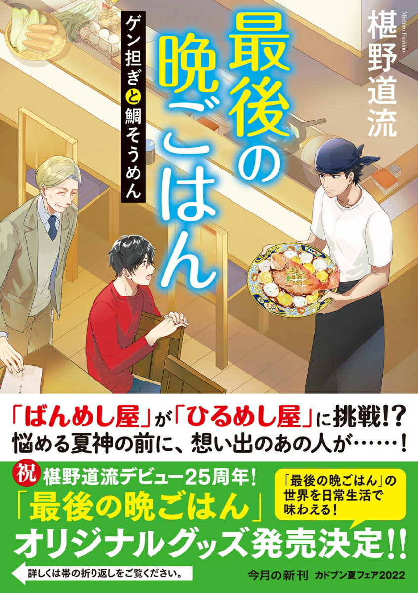 �Ǹ���դ��Ϥ󥲥�ô�����䤽������18�ˡʳ���ʸ�ˡ�[ܻ��ƻή]