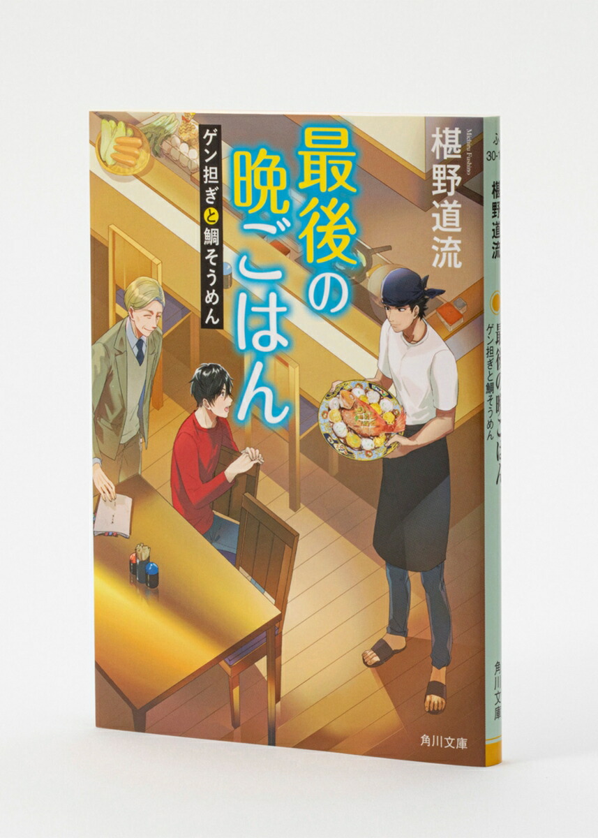 �Ǹ���դ��Ϥ󥲥�ô�����䤽������18�ˡʳ���ʸ�ˡ�[ܻ��ƻή]