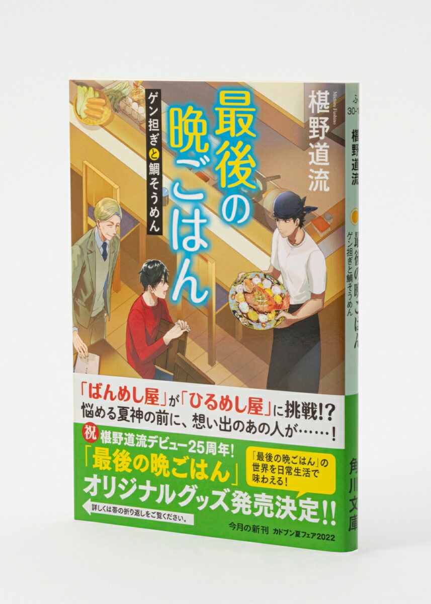 �Ǹ���դ��Ϥ󥲥�ô�����䤽������18�ˡʳ���ʸ�ˡ�[ܻ��ƻή]