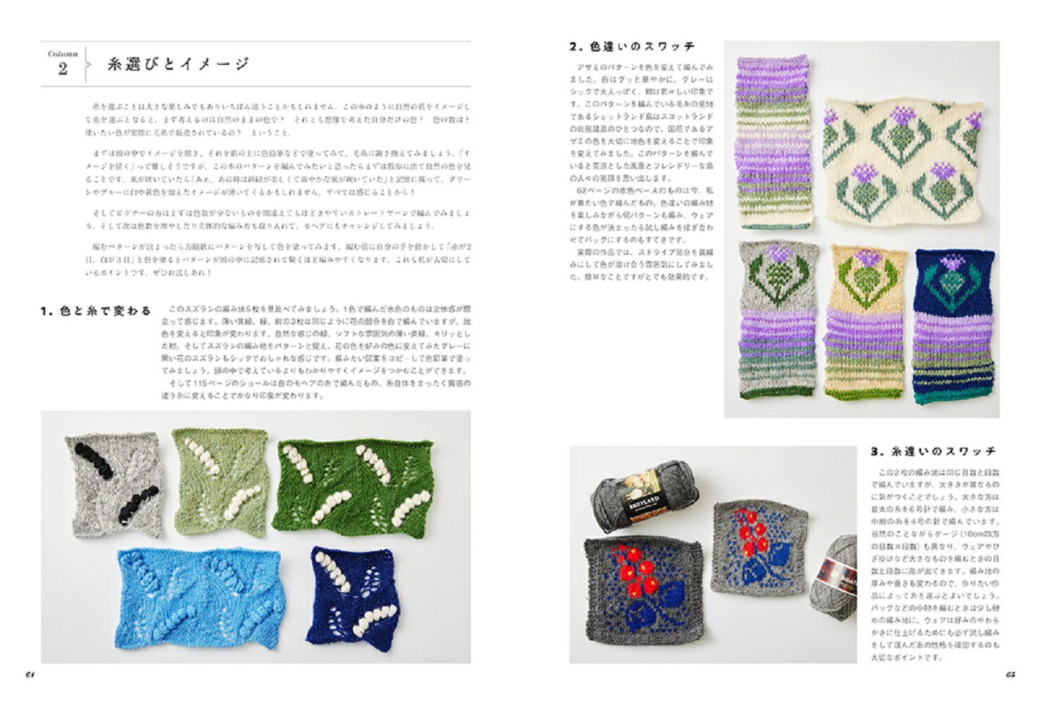 �ե��˥åƥ������ˤ��Ԥफ�襤���֤ȼ¤Υ������100[�˿ṭ��]