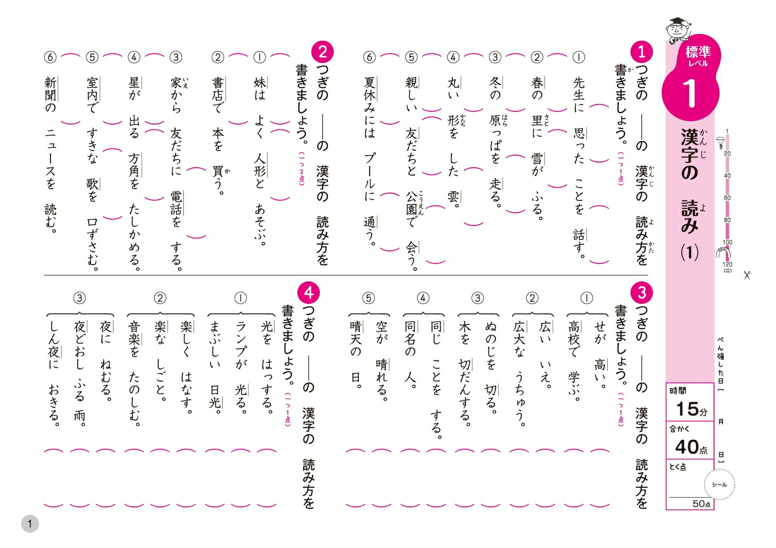 ��2�ϥ����饹�ɥ����[���ض��鸦���]