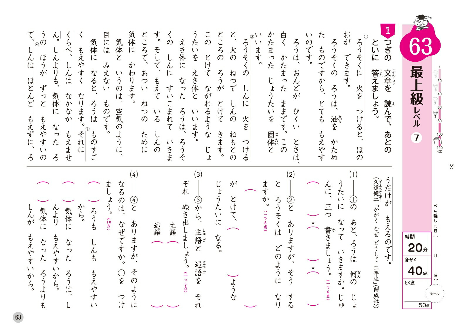 ��2�ϥ����饹�ɥ����[���ض��鸦���]