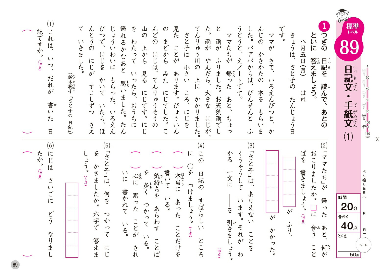 ��2�ϥ����饹�ɥ����[���ض��鸦���]