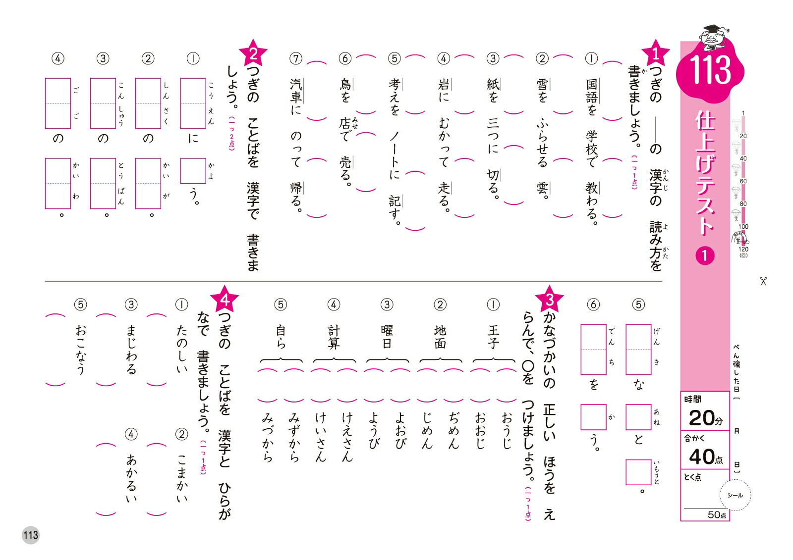 ��2�ϥ����饹�ɥ����[���ض��鸦���]