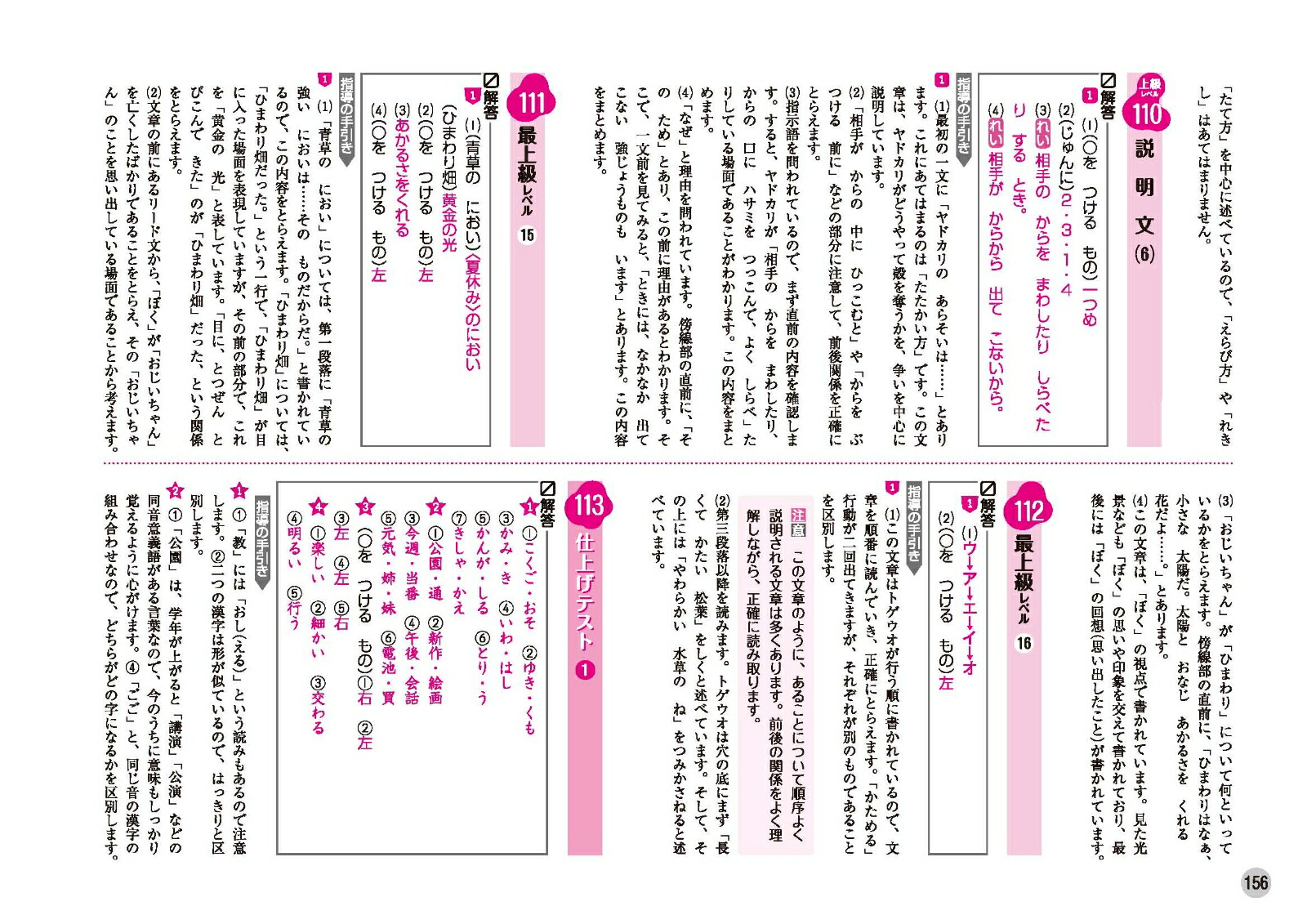 ��2�ϥ����饹�ɥ����[���ض��鸦���]