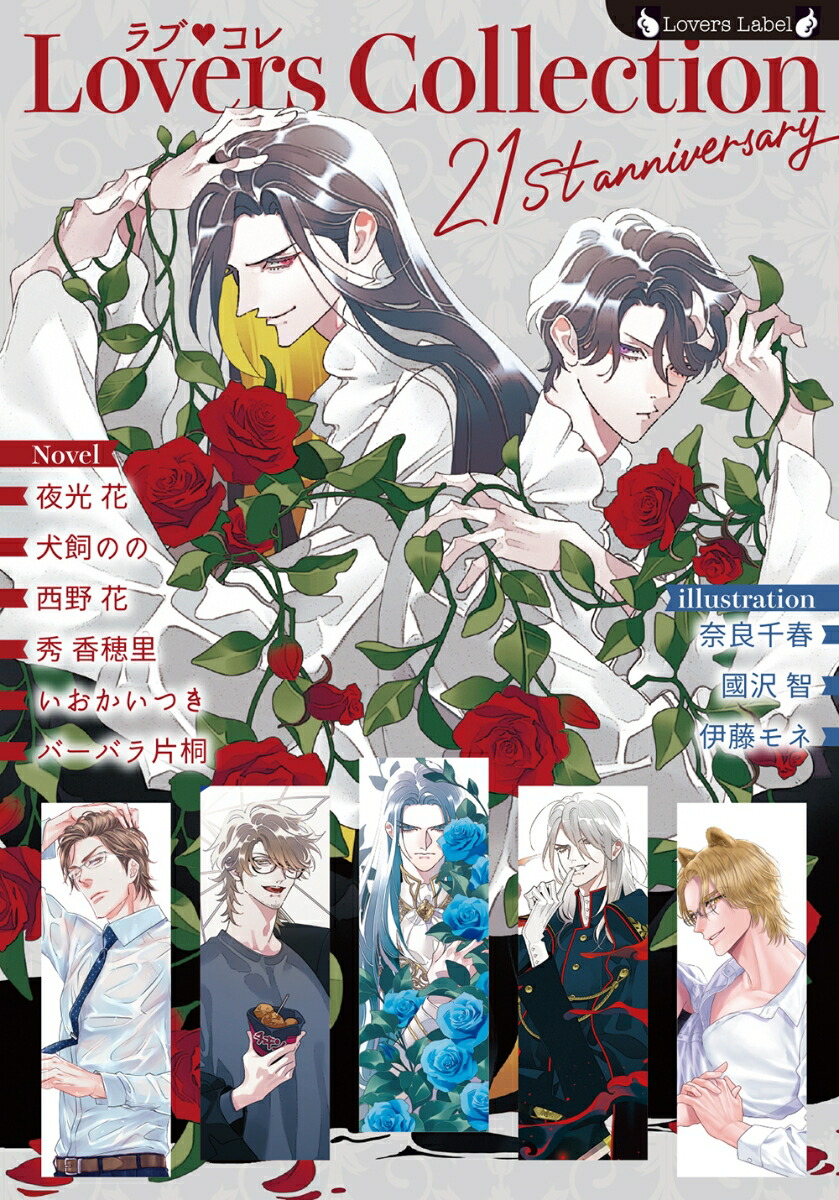 ��֥���21st���˥С����꡼�ʥ��������ʸ��LL-235��[����֤ۤ�]