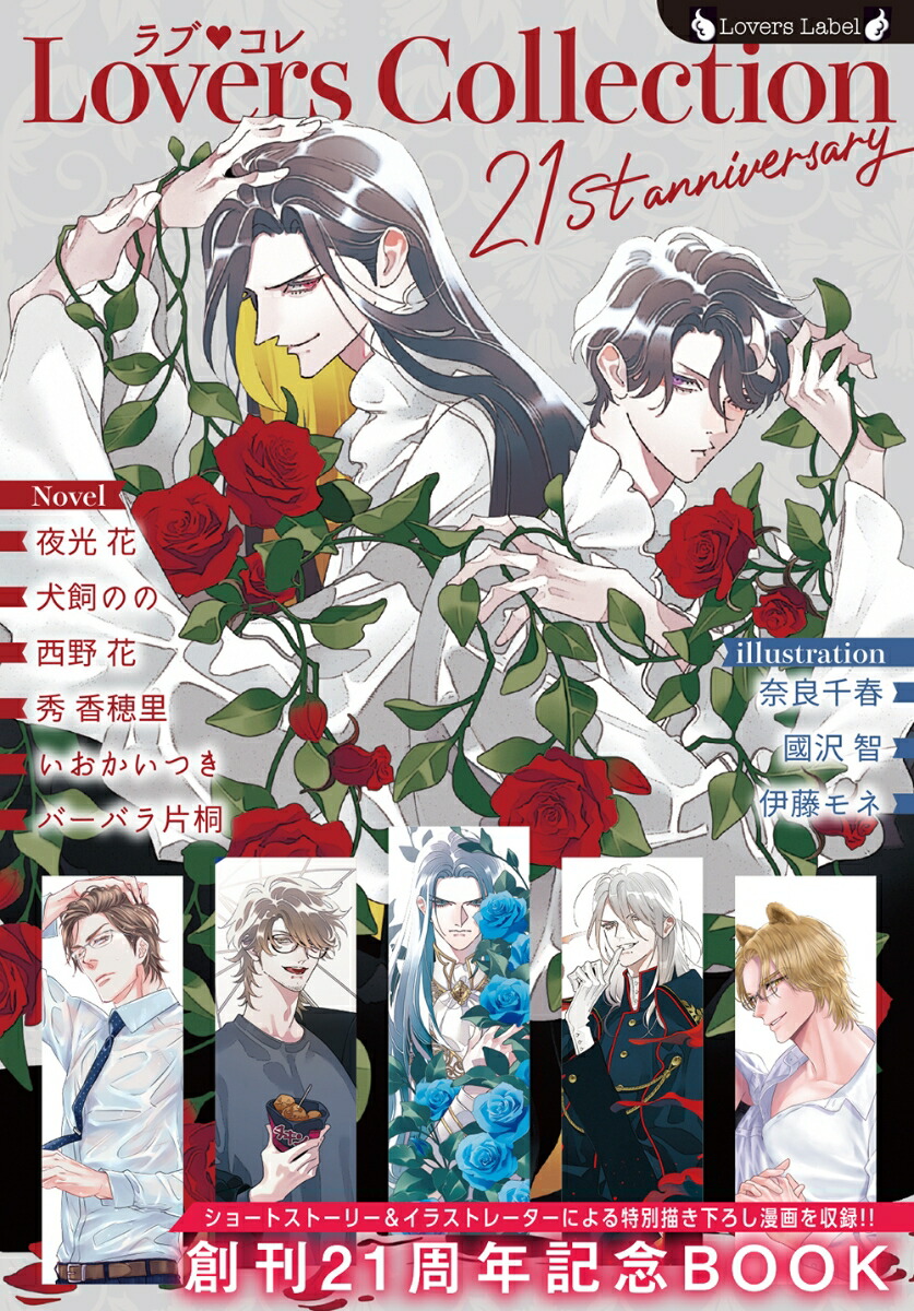 ��֥���21st���˥С����꡼�ʥ��������ʸ��LL-235��[����֤ۤ�]