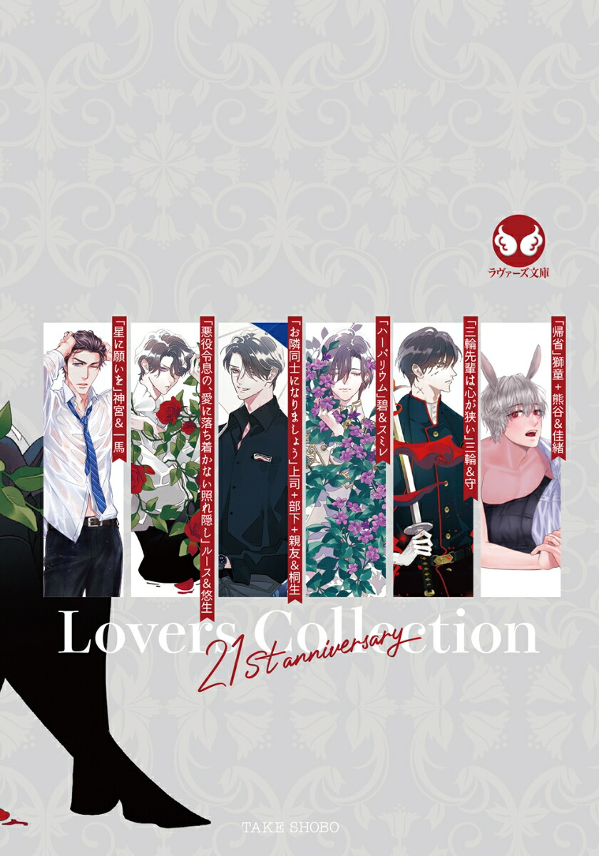 ��֥���21st���˥С����꡼�ʥ��������ʸ��LL-235��[����֤ۤ�]