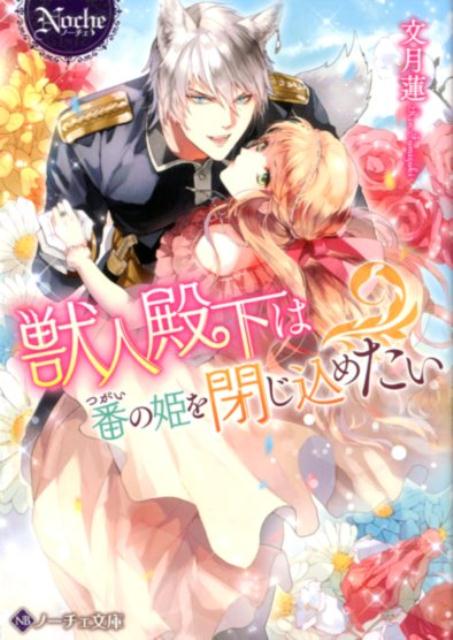 �ÿ��²����֤�ɱ���Ĥ����᤿���ʥΡ�����ʸ�ˡ�[ʸ��ϡ]