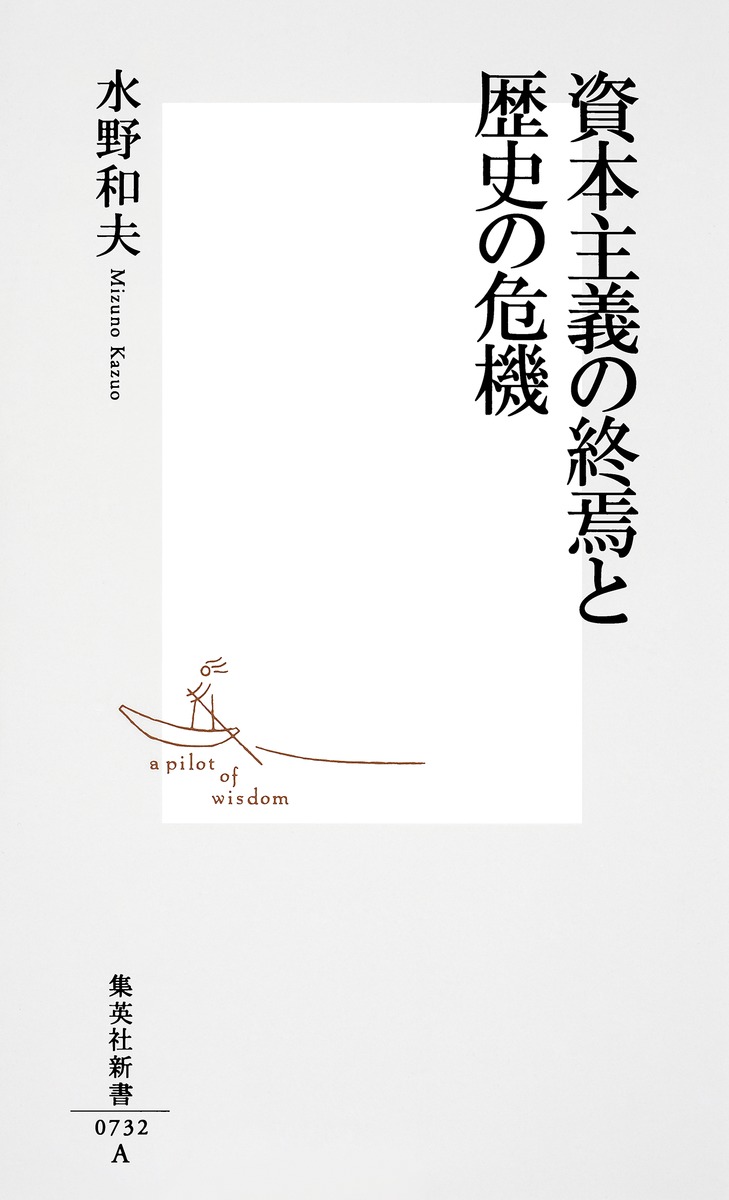 ���ܼ���ν������ˤδ����ʽ��Ѽҿ����[��������]