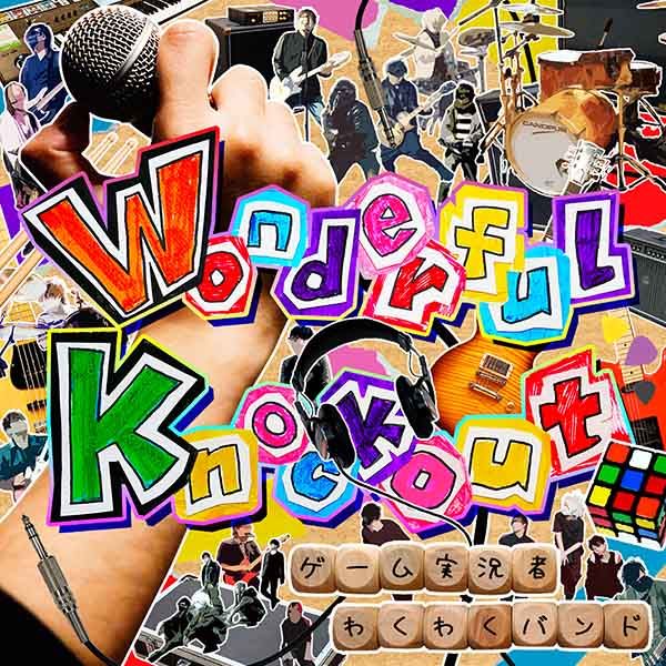 楽天ブックス: 【楽天ブックス限定先着特典】Wonderful Knockout