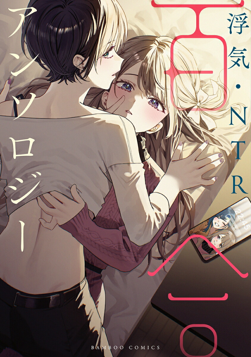 ⵤNTRɴ祢󥽥ʥХ֡ߥå[󥽥]