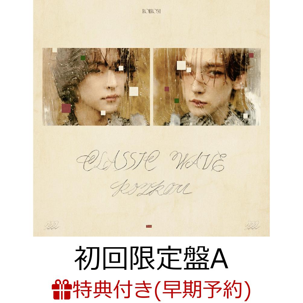 楽天ブックス: 【楽天ブックス限定先着特典+早期予約特典】Major Debut