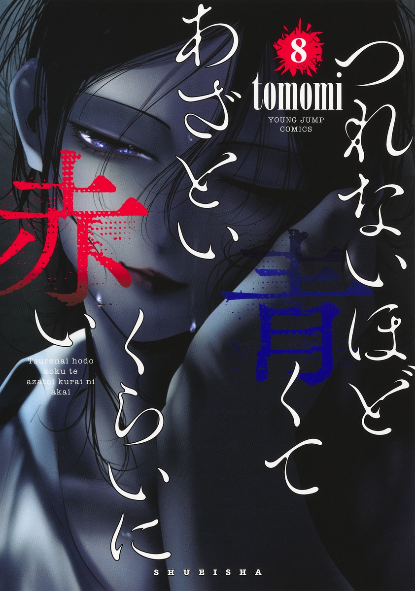 ĤʤۤĤƤȤ餤֤8ʥ󥰥ץߥå[tomomi]