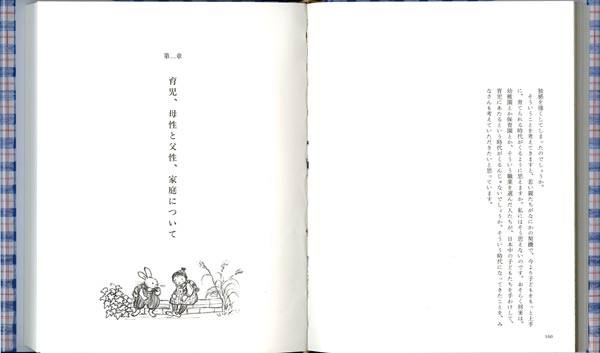 ³ҤɤؤΤޤʤʡۤñܡ[]