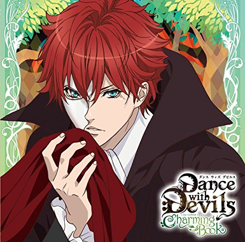 アクマに囁かれ魅了されるCD「Dance with Devils -Charming Book-」 Vol.3 リンド CV.羽多野 渉画像