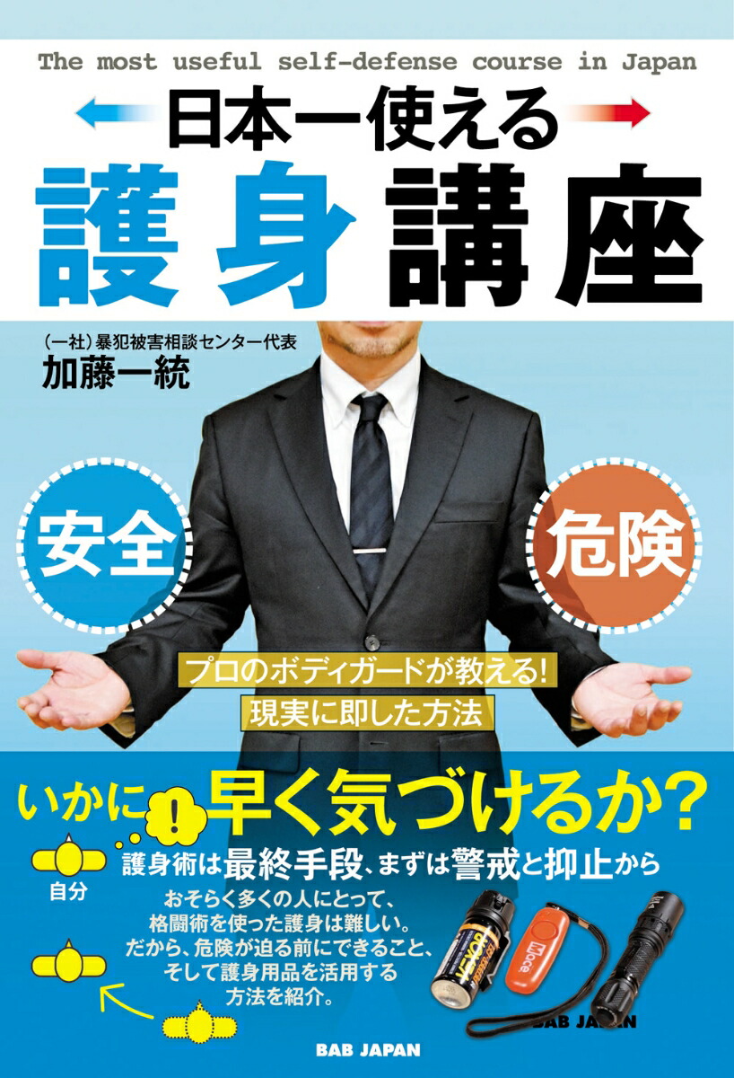 ���ܰ�Ȥ����ȹֺ¥ץ��Υܥǥ������ɤ������롪���¤�¨������ˡ[��ƣ����]