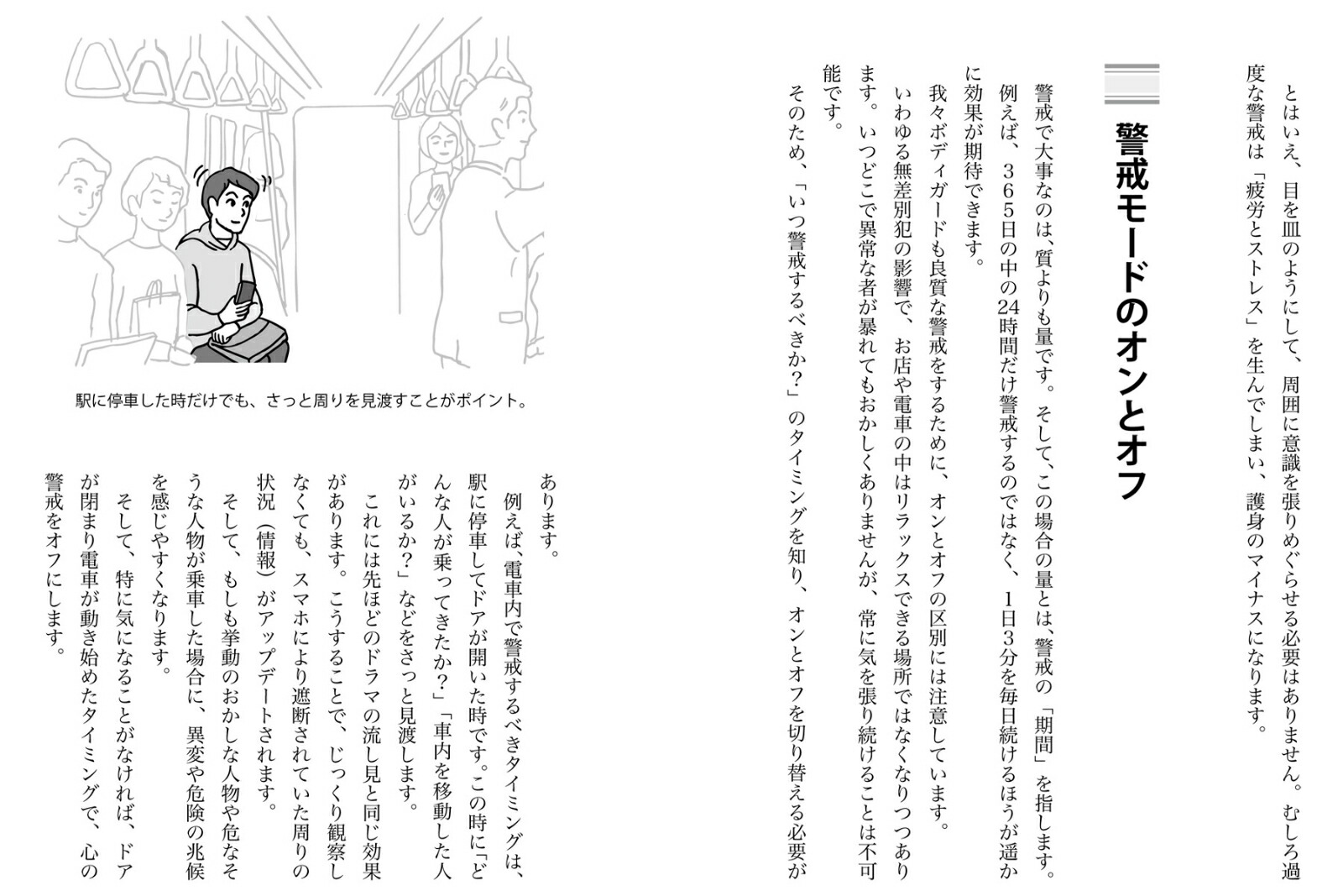 ���ܰ�Ȥ����ȹֺ¥ץ��Υܥǥ������ɤ������롪���¤�¨������ˡ[��ƣ����]