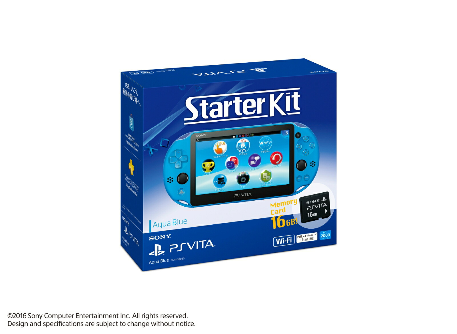 楽天ブックス: PlayStation Vita Starter Kit アクア・ブルー - PS