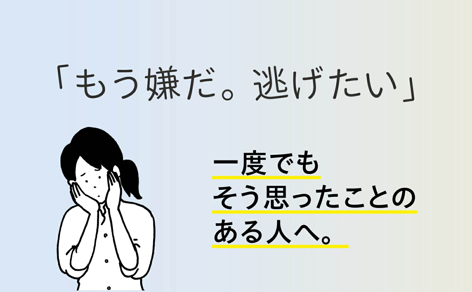 【特典】こうやって、すぐに動ける人になる。気づけば、ラクに成果が出てる「思考のコツ29」(ステッカー1枚)[ゆる麻布]