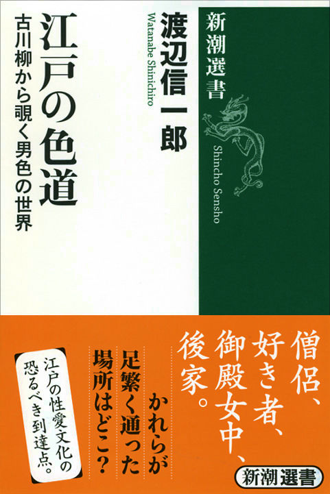 リードして閨房の楽を