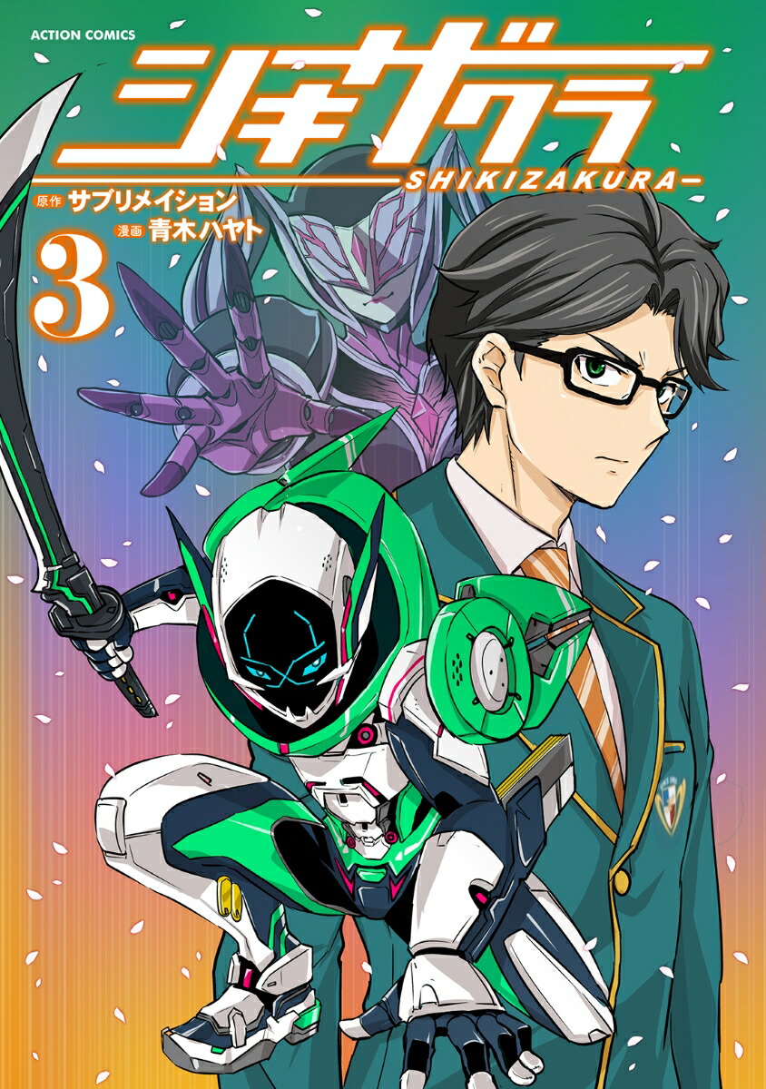 �����������3�ˡʥ�������󥳥ߥå����ʷ���������ˡ�[���ڥϥ��]