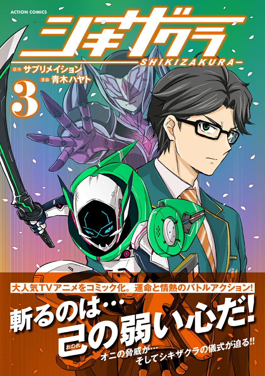 �����������3�ˡʥ�������󥳥ߥå����ʷ���������ˡ�[���ڥϥ��]