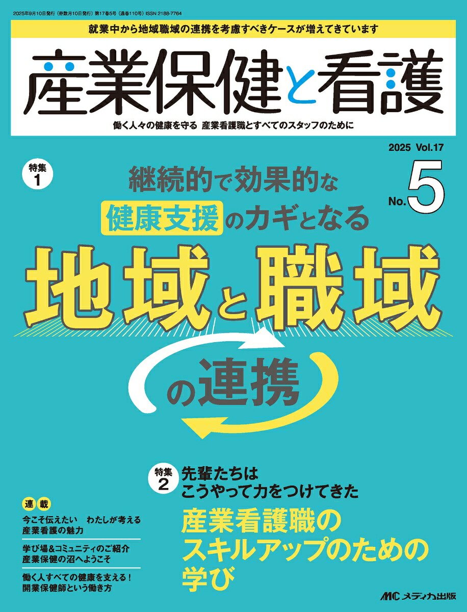 �����ݷ�ȴǸ�2025ǯ5��